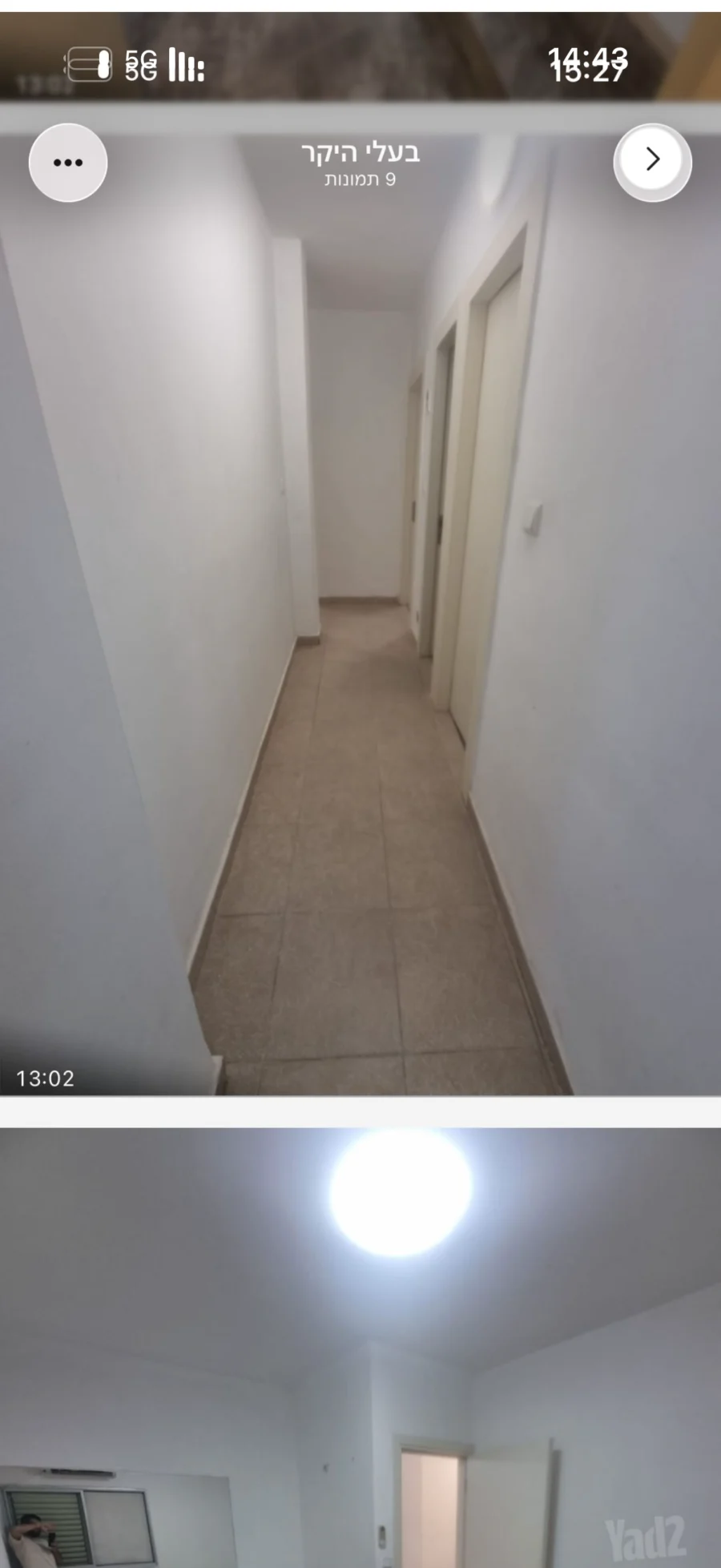 תמונה של דירה בחצור הגלילית